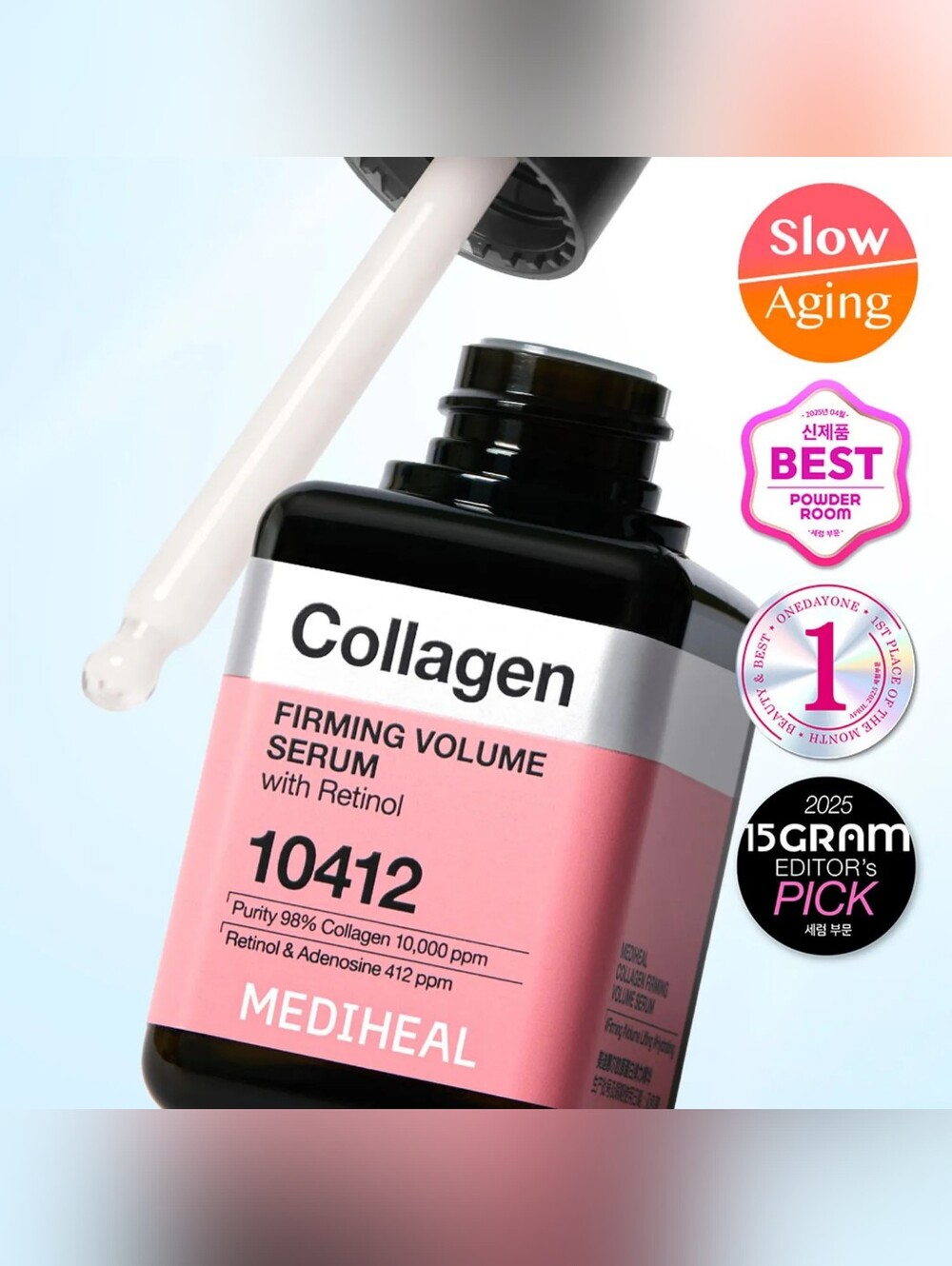 MEDIHEAL | Collagen Firming Volume Serum 40ml